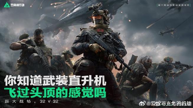 三角洲行动扣人心弦!多样模式考验协作与射击水平