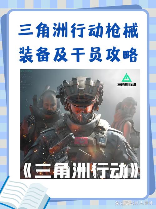 三角洲行动资源洞察特性介绍:物资侦测有啥用?能提升